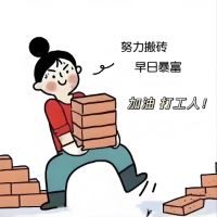 暴富